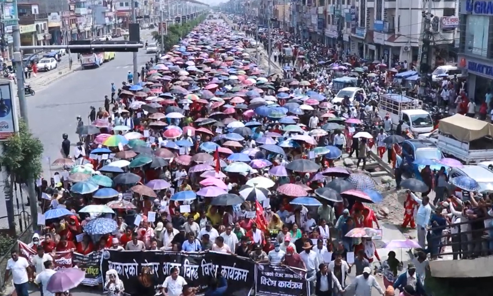 बुटवलमा सुकुम्बासीहरूको बृहत प्रदर्शन, सरकारविरूद्ध चर्को नाराबाजी