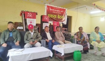 बाढी पीडित राहत कोषमा नेकपा आमचोक गाउँ पार्टीको ३५ हजार सहयोग