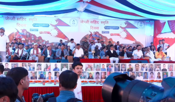 जेनजी सहिद दिवस: सहिद परिवारद्वारा सुशासन र न्यायको माग