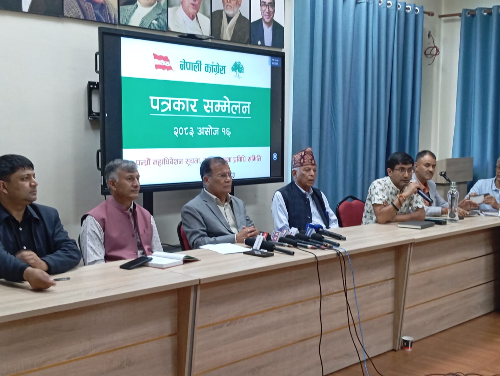 कांग्रेस महाधिवेशनमा उम्मेदवारको मनोनयन राष्ट्रिय सभागृहमा