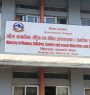 राजमार्गका विश्रामस्थलमा महिला, बालबालिका र अपाङ्गतामैत्री शौचालय अनिवार्य गराउन मन्त्रालयको पहल
