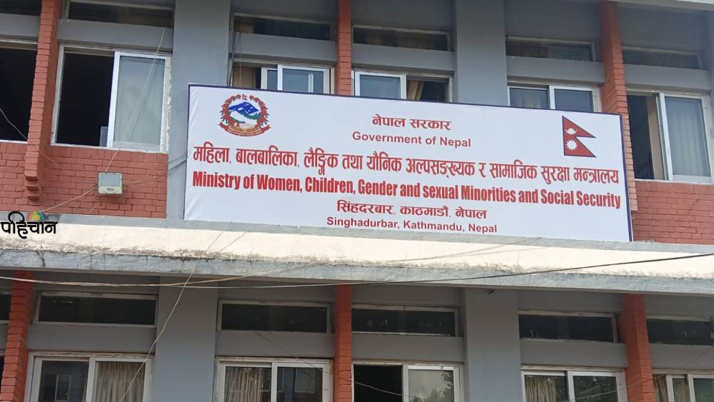 राजमार्गका विश्रामस्थलमा महिला, बालबालिका र अपाङ्गतामैत्री शौचालय अनिवार्य गराउन मन्त्रालयको पहल