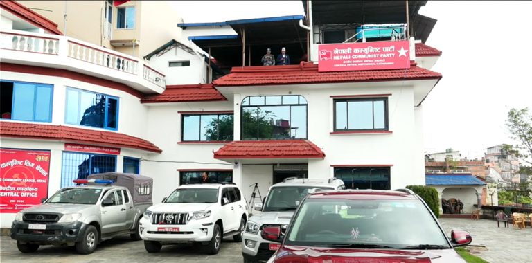 नेपाली कम्युनिस्ट पार्टीले दुई महिने ’राष्ट्रिय जागरण अभियान’ सञ्चालन गर्ने