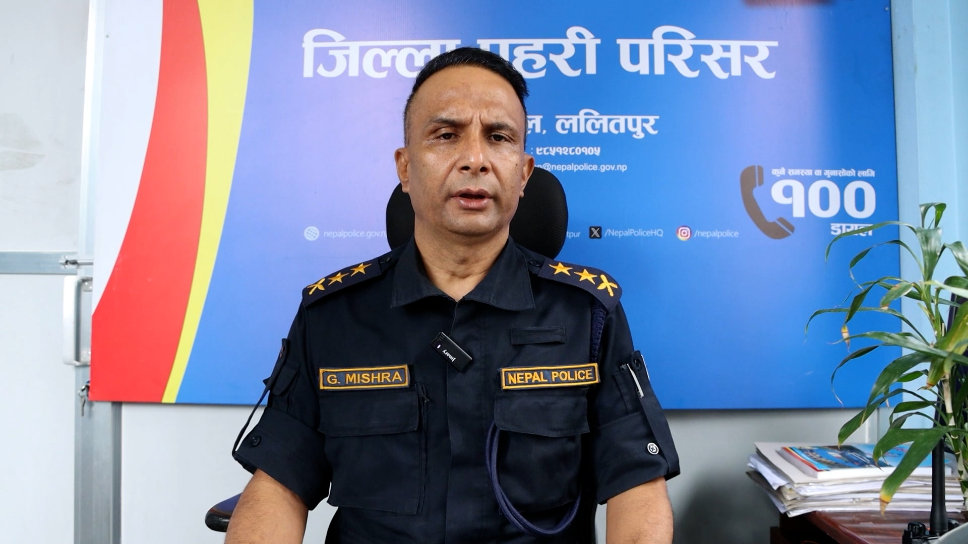 चाडपर्वमा सुरक्षा कडा, ललितपुरमा १,३४१ प्रहरी परिचालन