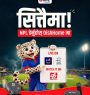 एनपीएल सिजन–३ डिसहोममा अतिरिक्त शुल्कबिना एचडीमा हेर्न पाइने